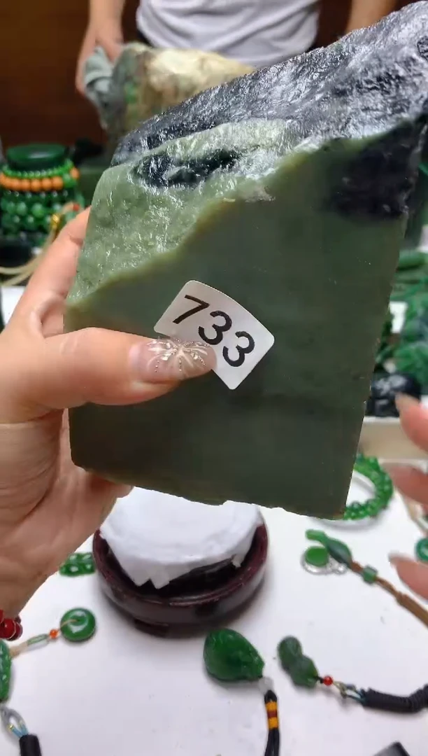 未镶嵌和田玉（碧玉）珠宝半成品1