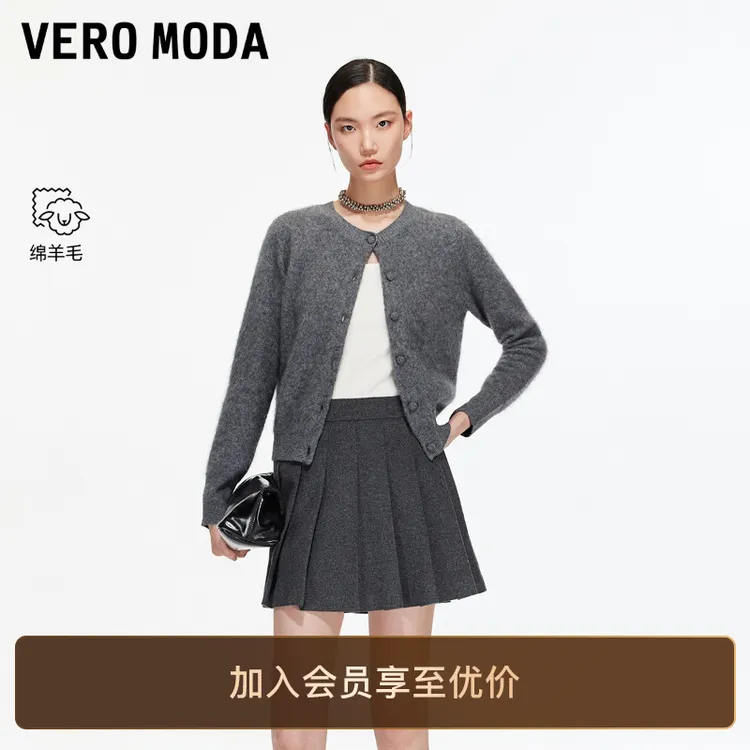 Vero Moda半身裙2026春季新款含绵羊毛再生纤维素百褶裙时尚洋气