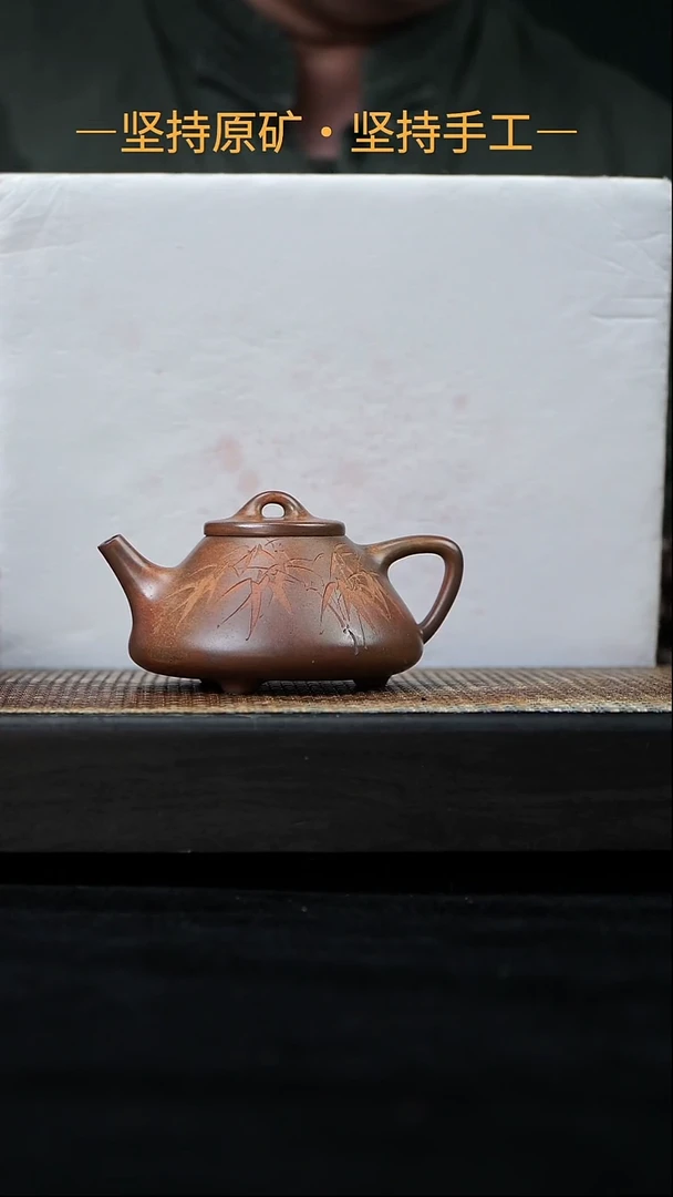 茶壶紫砂子冶石瓢  匣钵烧  160 cc   39