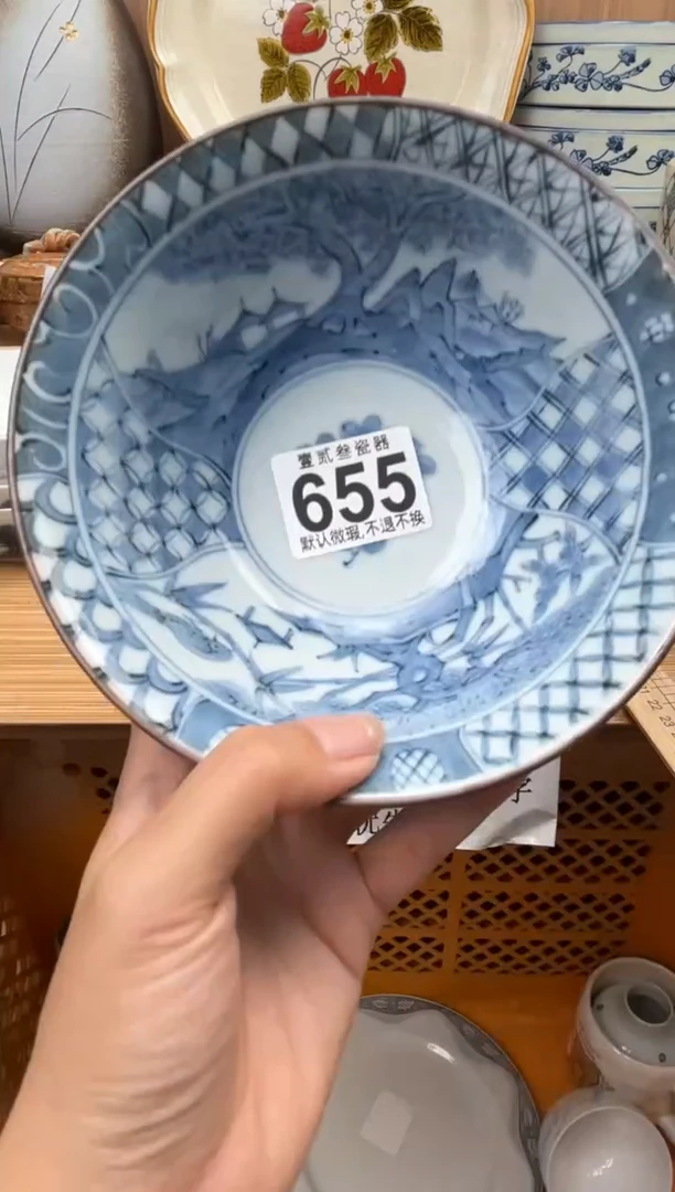 妙*心瓷器瓷器瓷器瓷器