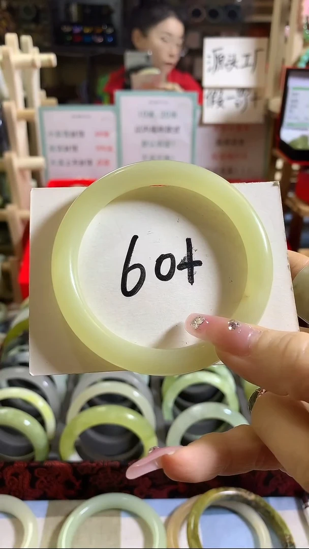 岫玉未镶嵌手镯下播福利131