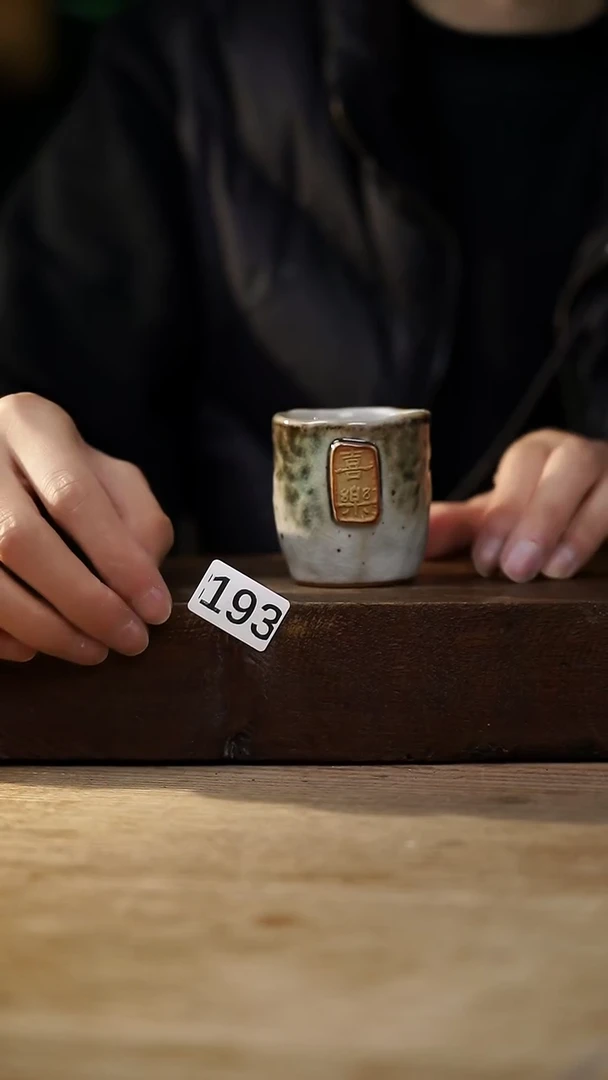 瓷片福利设计师款/杯