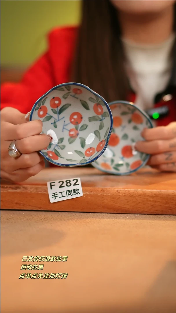 【闪购商品】其他F282X2十二器瓷器瓷器瓷器