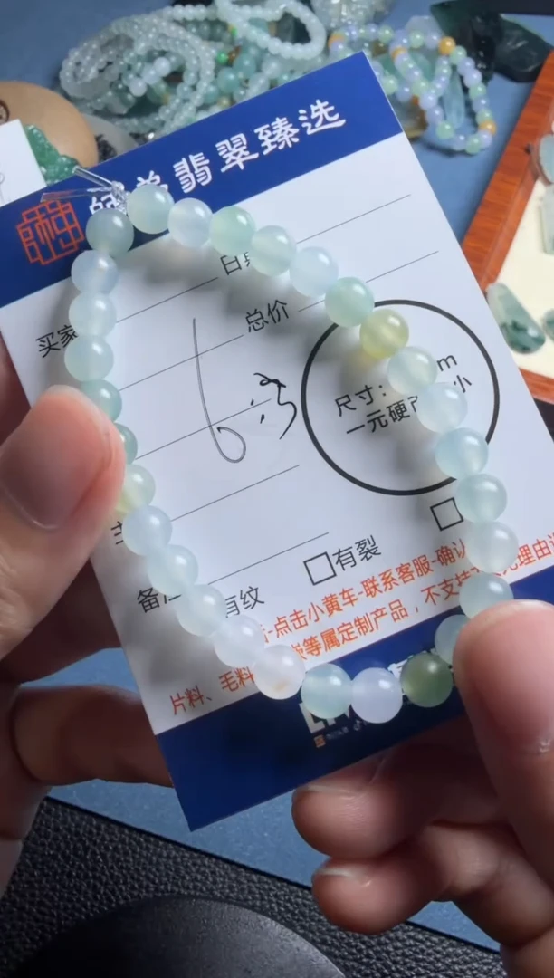 未镶嵌定制翡翠手串