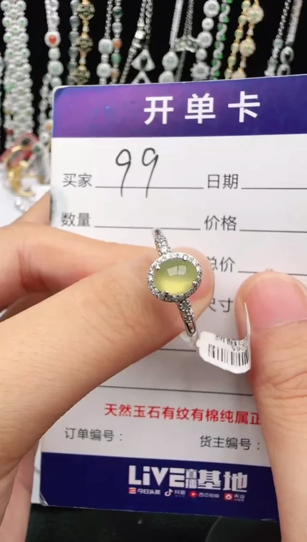 翡翠戒指银S925镶嵌2222