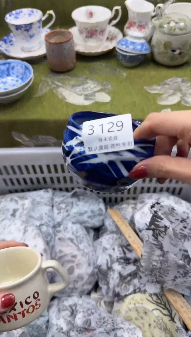 瓷片白****酒      3 129