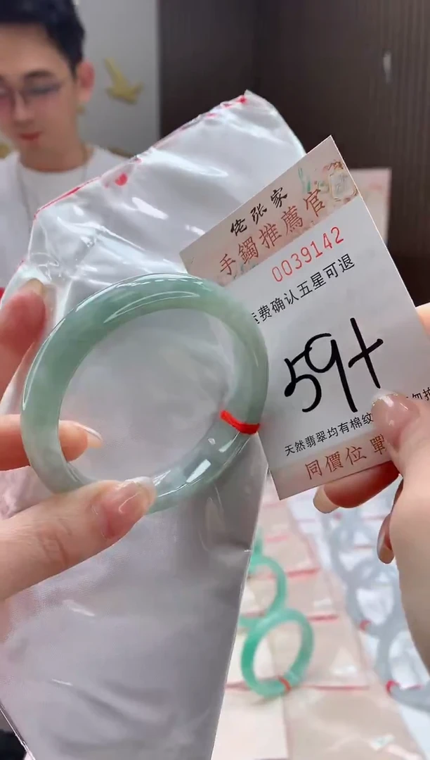 未镶嵌手镯翡翠天然缅甸A货翡翠