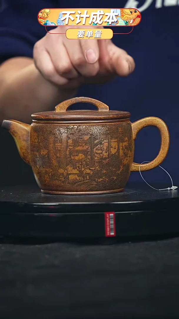 【闪购商品】宜兴原矿高端紫砂