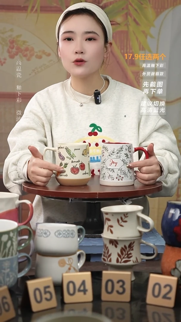 【闪购商品】陶瓷手柄款微瑕介意慎拍I 红果子+蔬菜