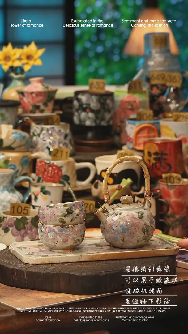 陶瓷景德镇高温釉下彩手工手绘款式