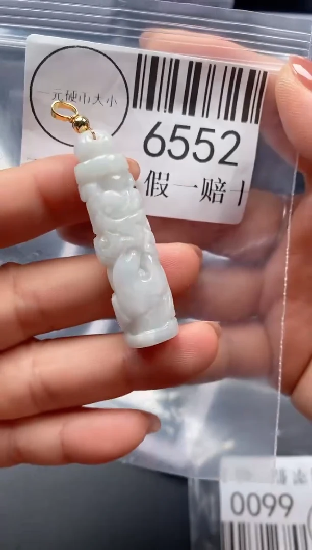 吊坠(不含链)未镶嵌翡翠6552