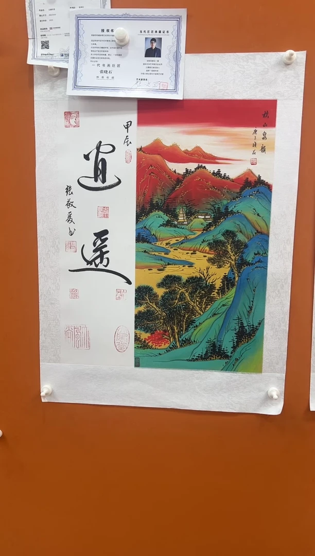 国画张晓石张晓石张晓石