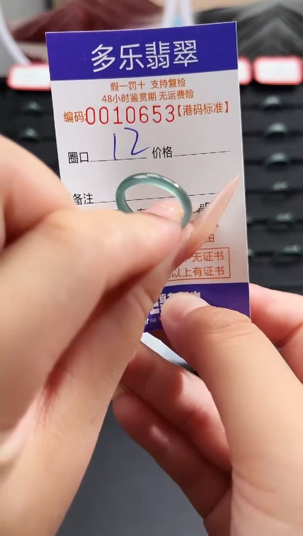 未镶嵌戒圈翡翠天然A货翡翠戒圈