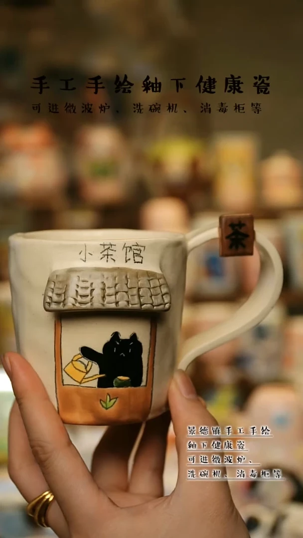 【闪购商品】景德镇高温釉下彩&A786