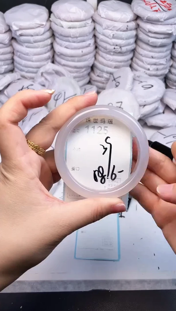 手镯玛瑙/玉髓未镶嵌1125