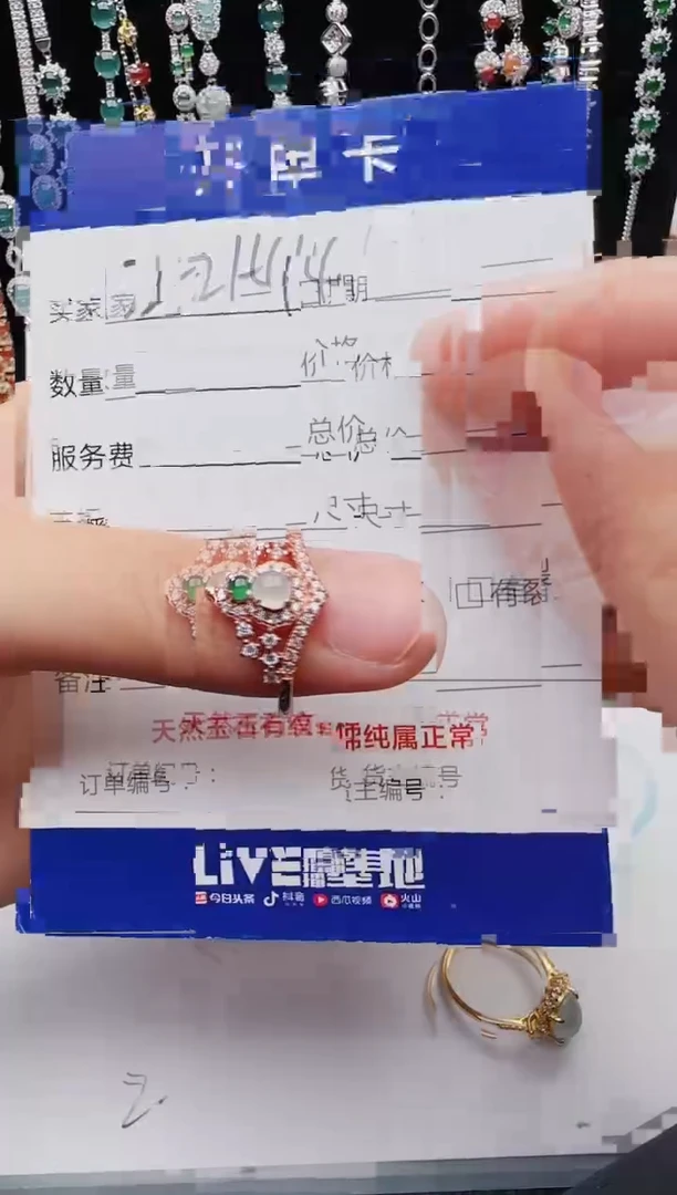 【闪购商品】翡翠戒指银S925镶嵌1111111