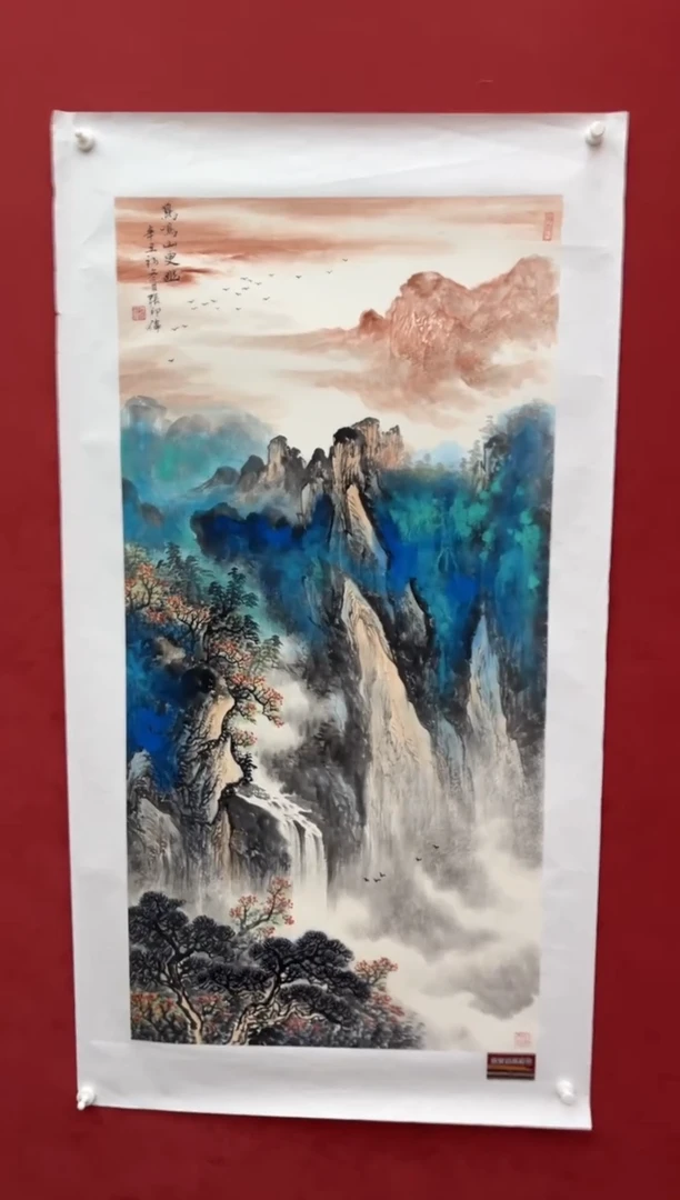 国画老师创作作品 119