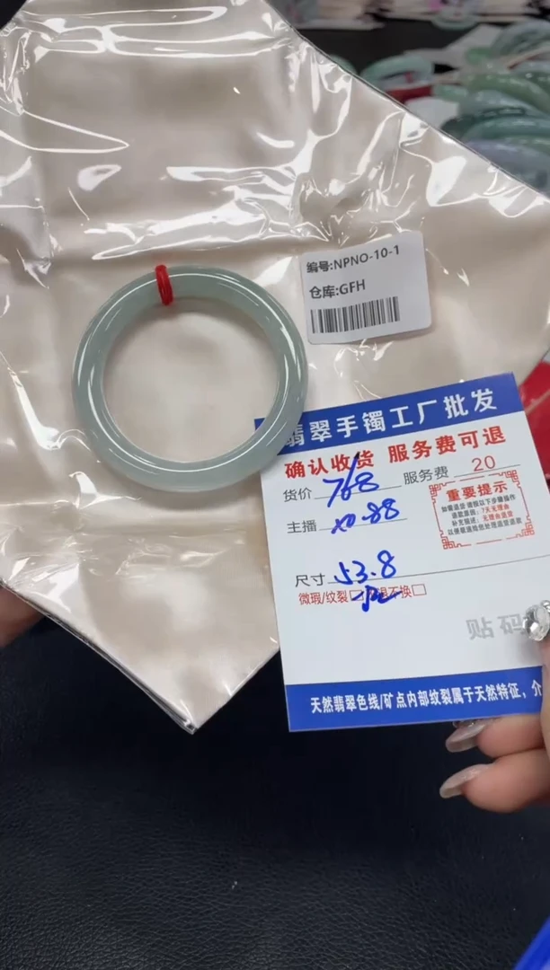 未镶嵌手镯翡翠H****哈翡翠手镯