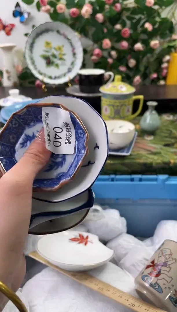 【闪购商品】瓷片40+海外中古回流瓷器 默认瑕疵慎拍