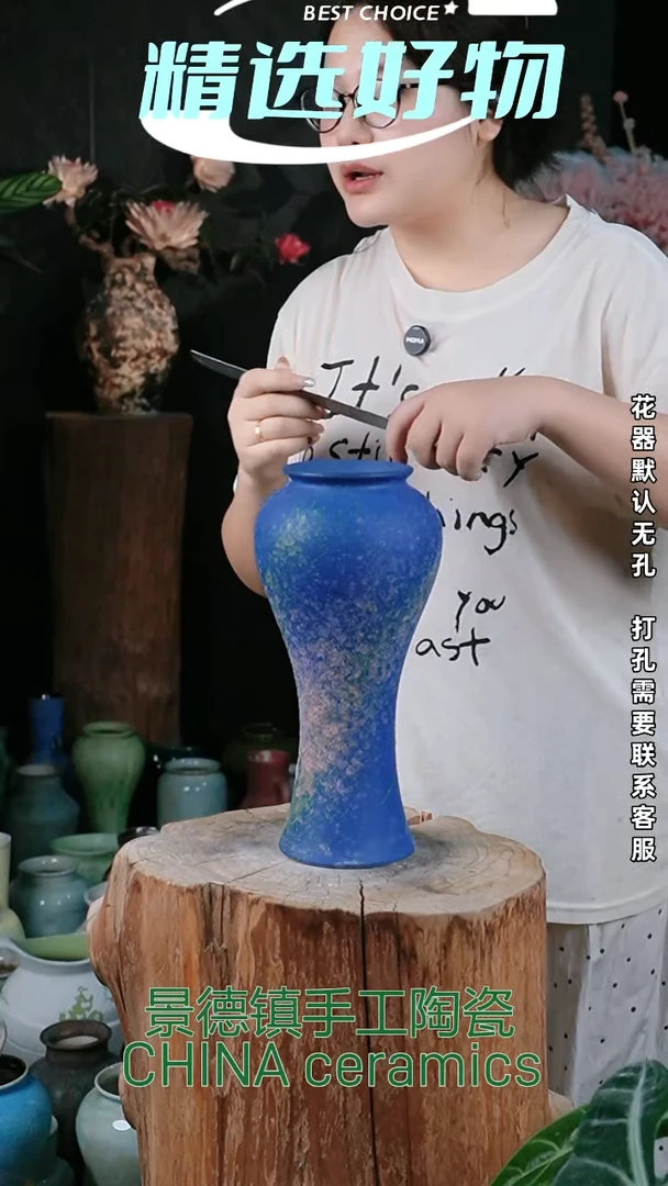 摆件景德镇高温陶瓷花器（口10高33）
