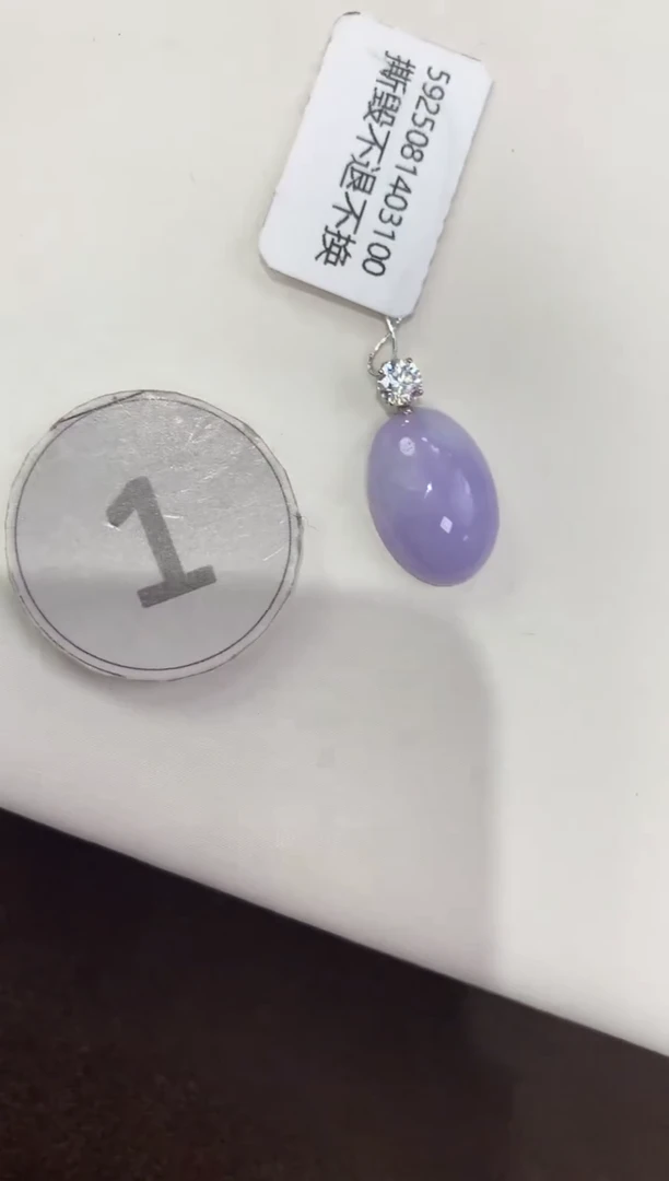 颈饰18K金镶嵌翡翠天然缅甸A货翡翠