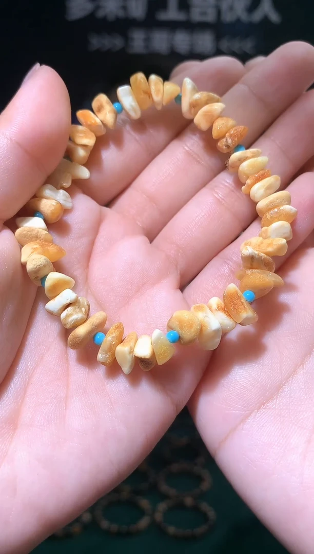 手串琥珀未镶嵌老王严选