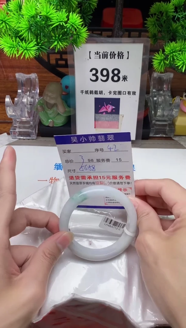 【闪购商品】翡翠手镯未镶嵌42缅甸天然A货翡翠