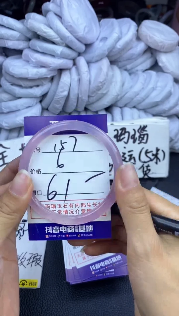 玛瑙/玉髓手镯未镶嵌157