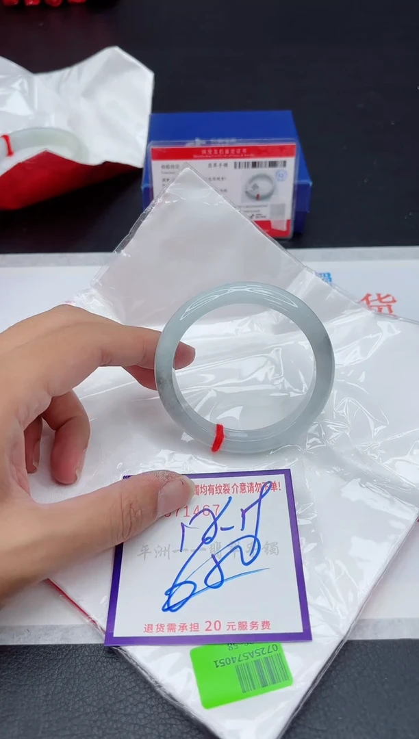 未镶嵌手镯翡翠11111111