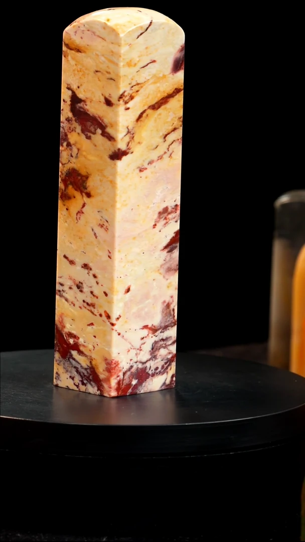 昌化石田黄红砂印章印章印章