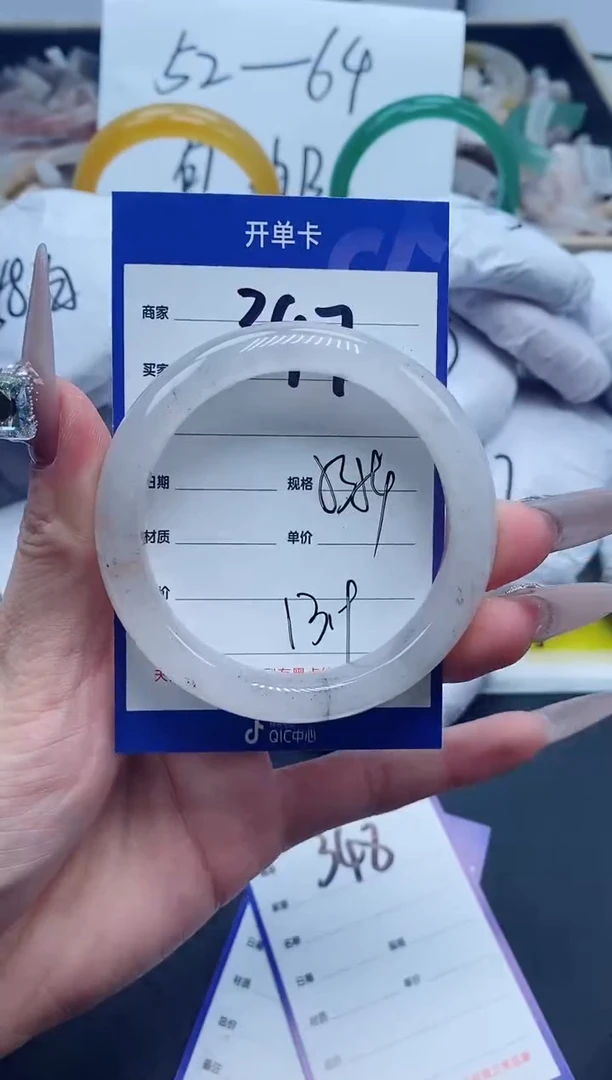 【闪购商品】石英质玉手镯未镶嵌347-54