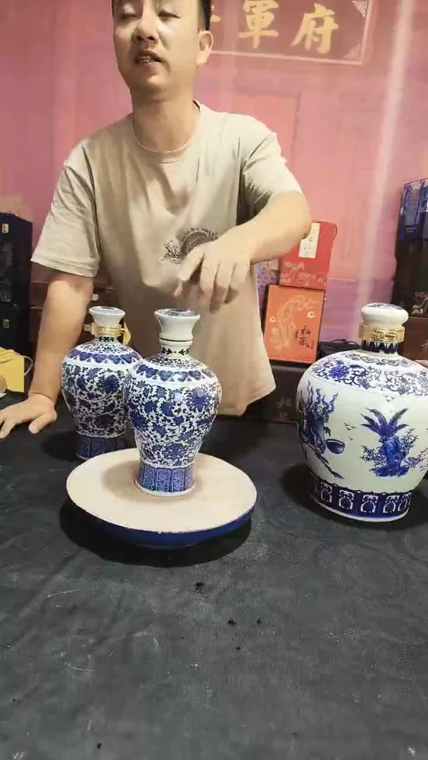 2个2斤装直口青花梅瓶