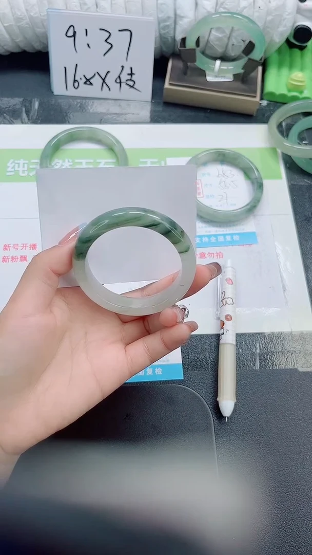 未镶嵌手镯石英质玉b84-55.3