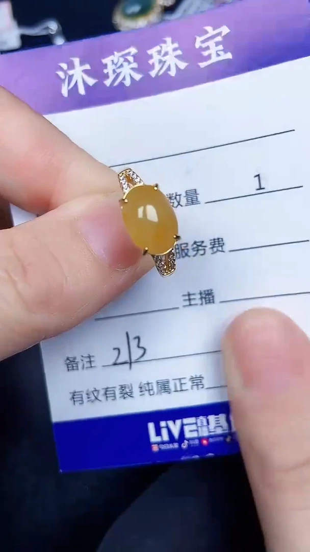 银S925镶嵌戒指翡翠2130