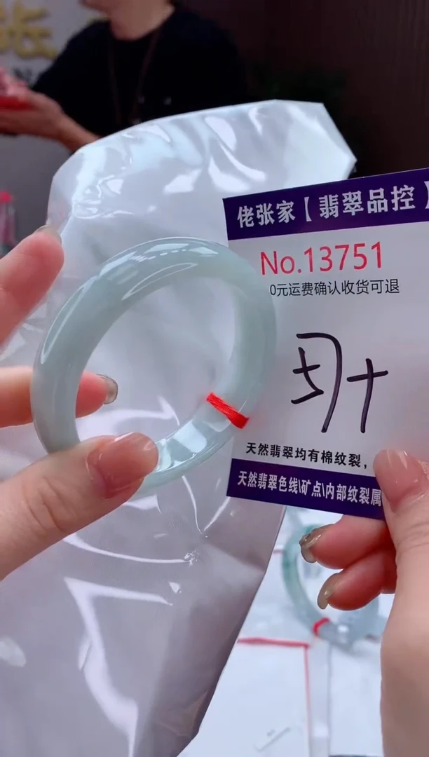 翡翠手镯未镶嵌天然缅甸A货翡翠