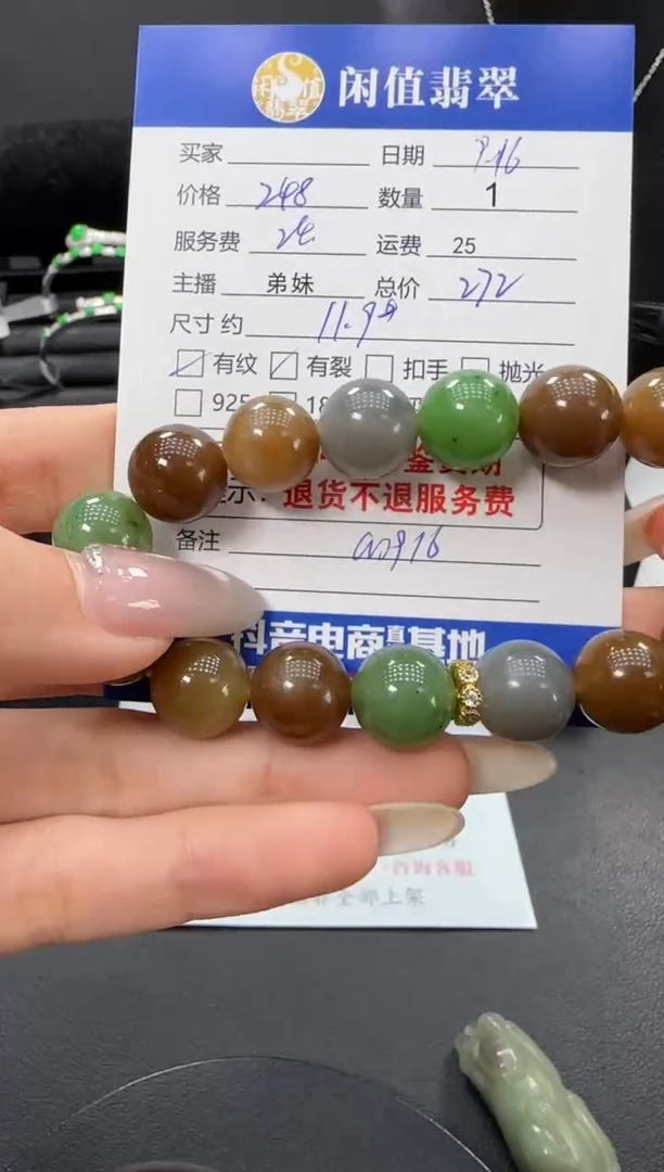 未镶嵌手串和田玉和田玉珠串