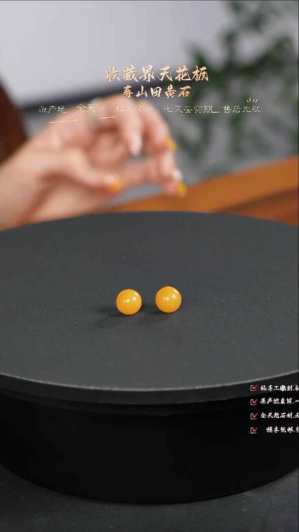 寿山石印石蛋*888888