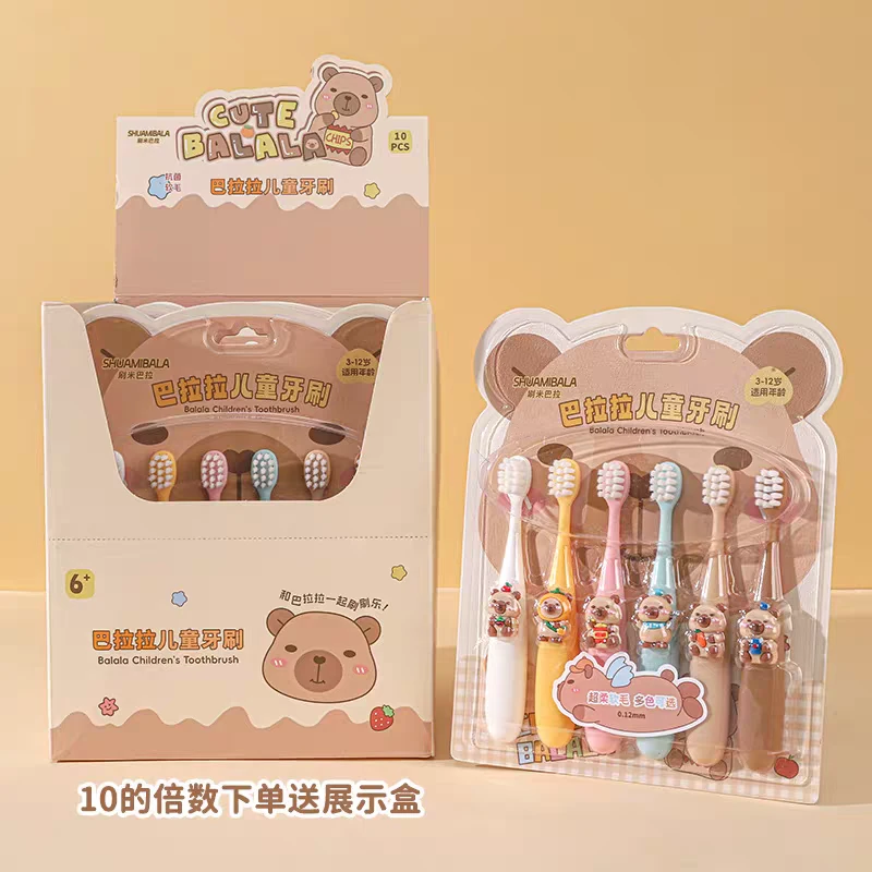 巴拉拉儿童牙刷
