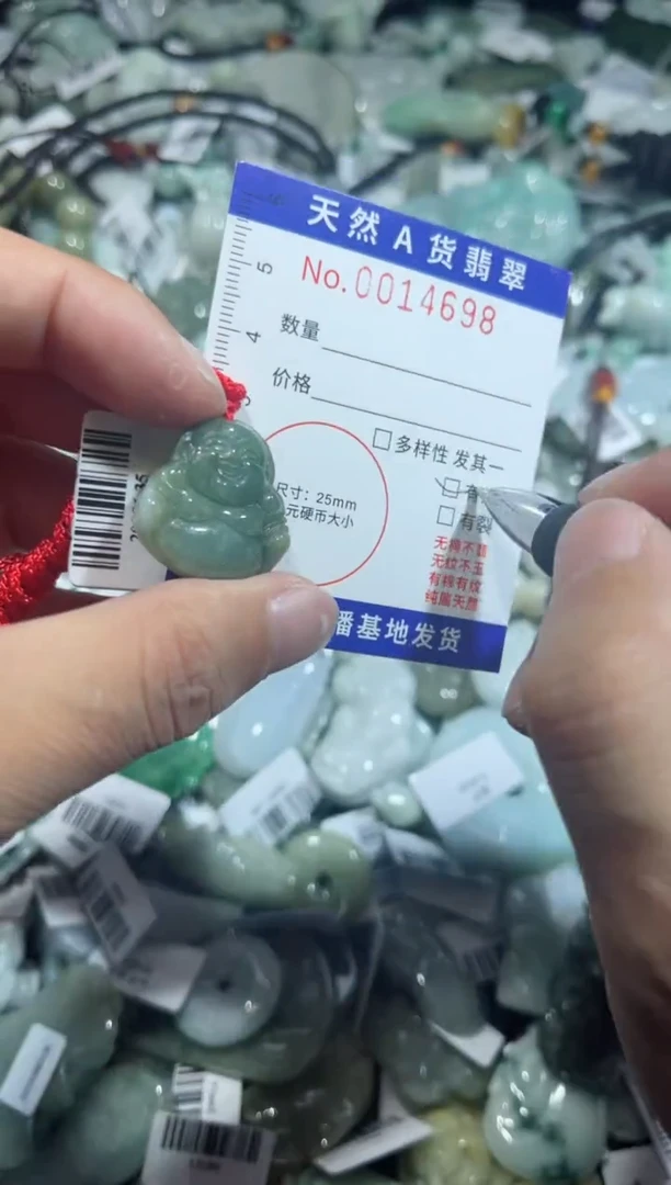 【闪购商品】翡翠颈饰未镶嵌00014698