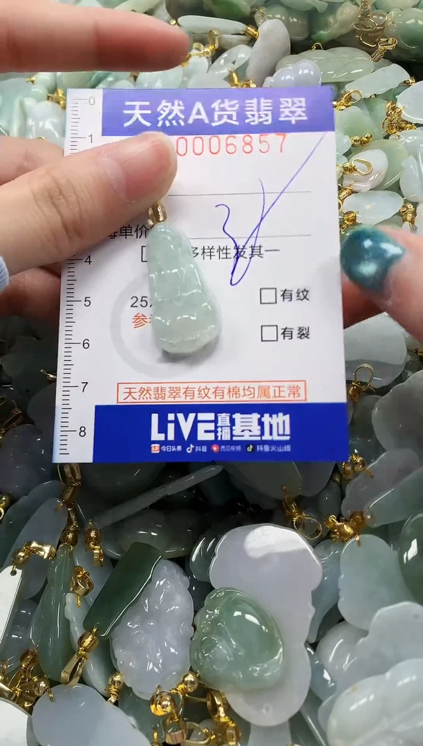 未镶嵌挂件翡翠纯天然a货翡翠