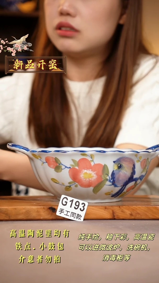 其他G193陶然集器瓷器