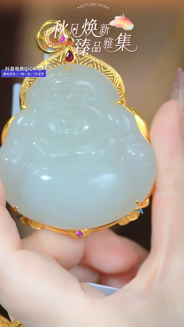 颈饰18K金镶嵌和田玉【8133AX】和田玉