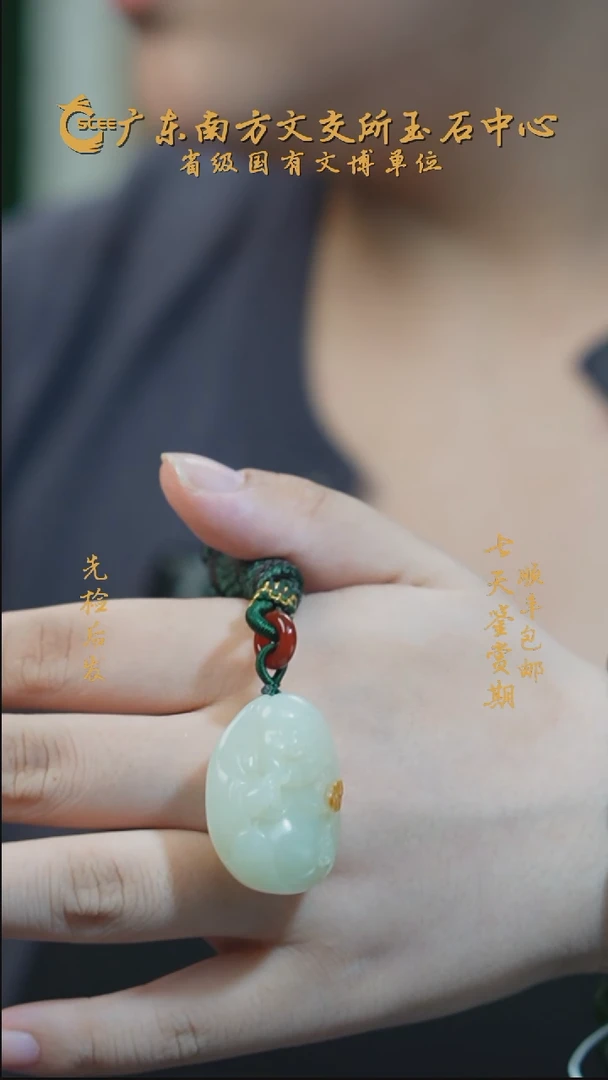 吊坠(赠链)未镶嵌和田玉(籽）白玉弥勒HI00939