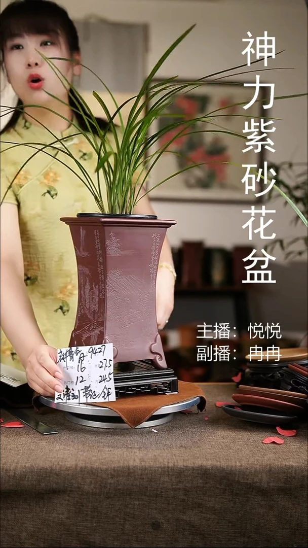 紫砂花盆紫砂花盆9427+s