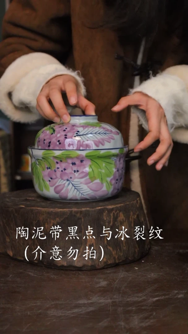 【闪购商品】椿野锤纹炖盅-紫藤-1套