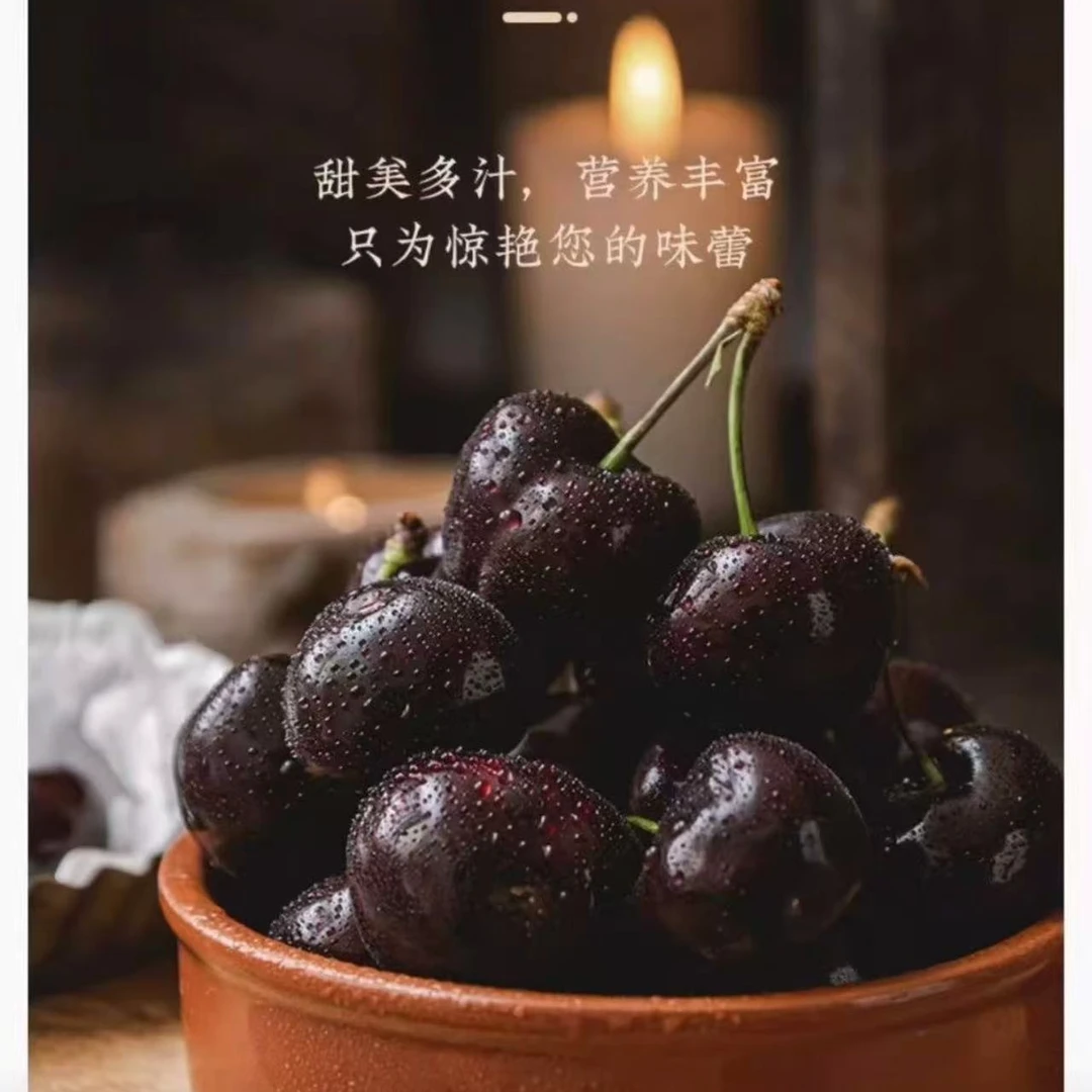 【黑珍珠美早双拼】礼盒包装烟台大樱桃京东冷链经典双拼双重口味