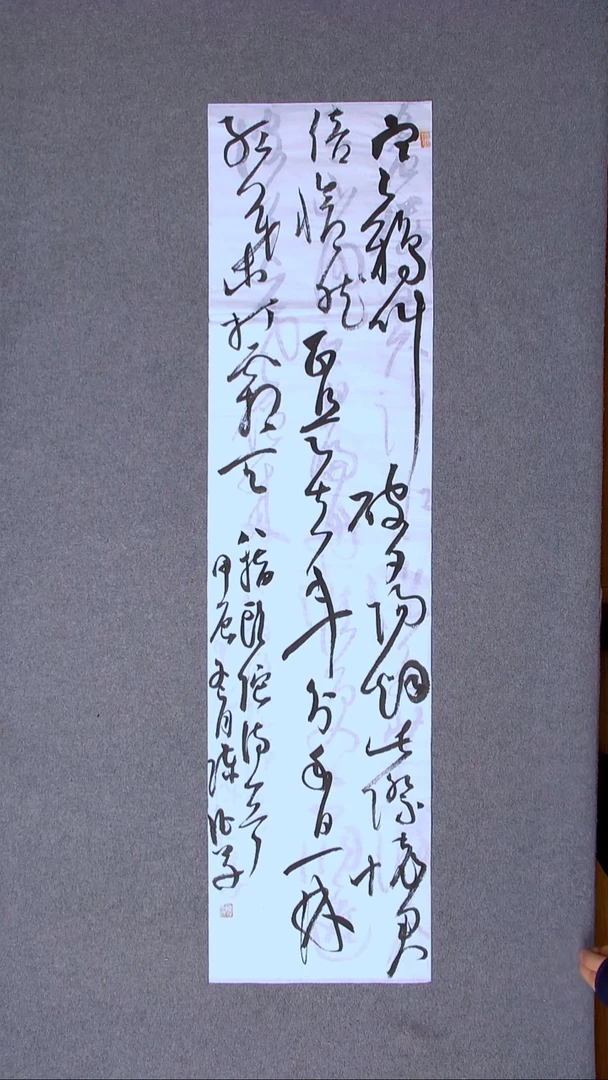 书法陈征 河南南阳138*34四平尺