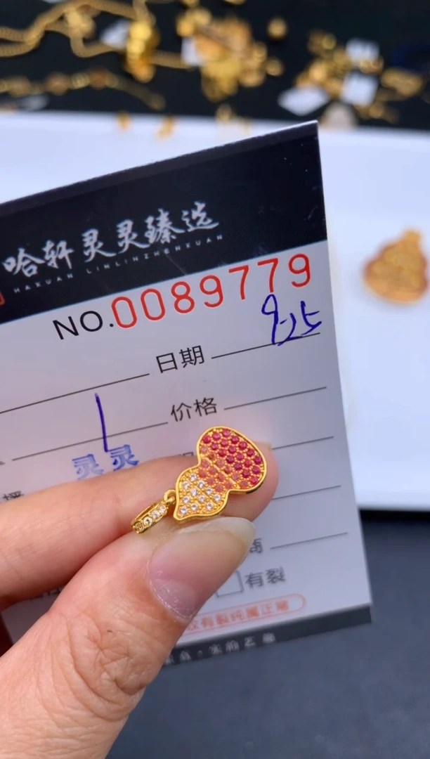 吊坠(不含链)18K金哈轩  挂件1(多样性发其一)