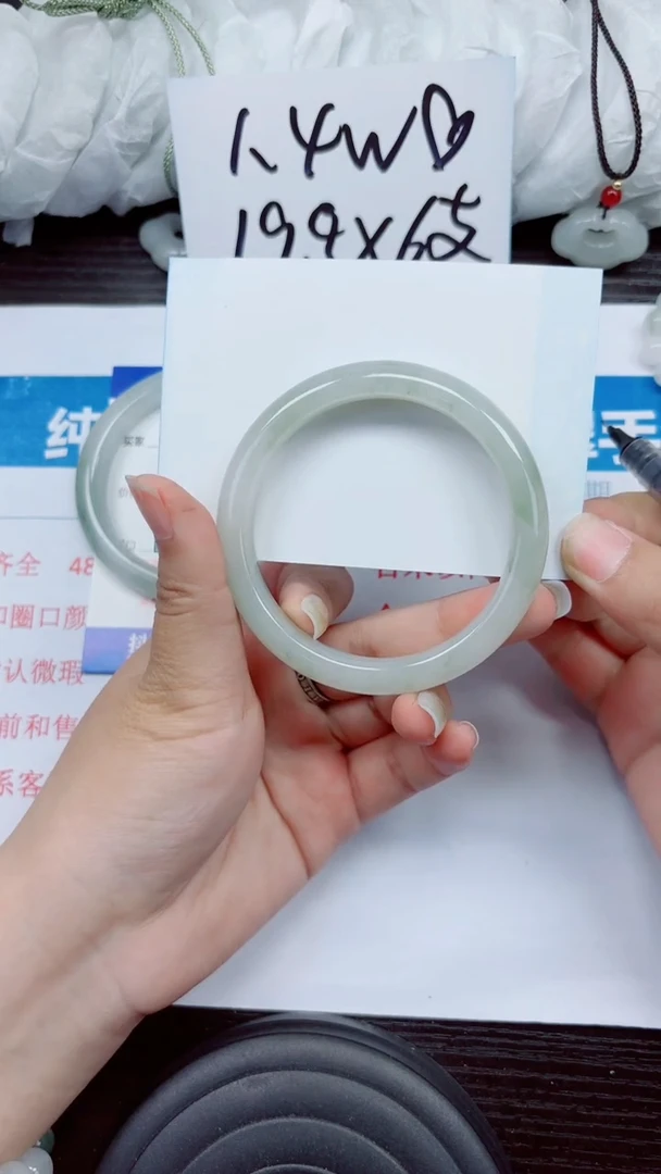 石英质玉手镯未镶嵌A281-58.59