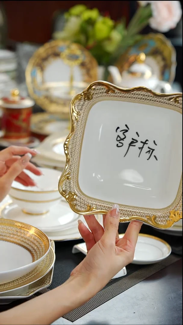 瓷片7英寸方形菜盘1个